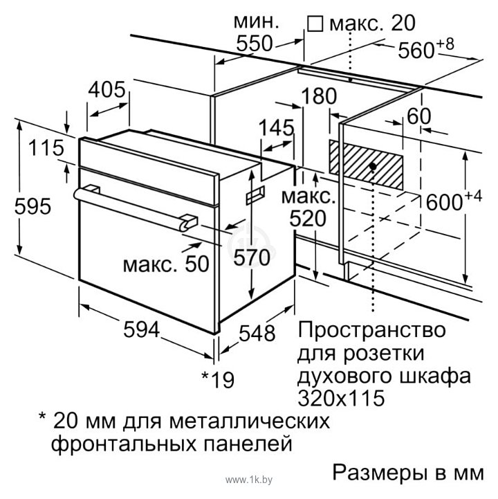 Фотографии Bosch HBF214BB0R