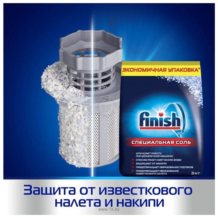 Фотографии Finish Специальная соль (3 kg)