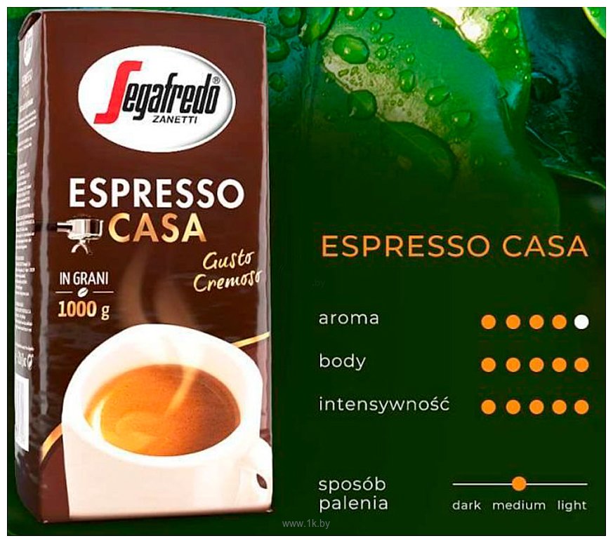Фотографии Segafredo Espresso Casa в зернах 1 кг
