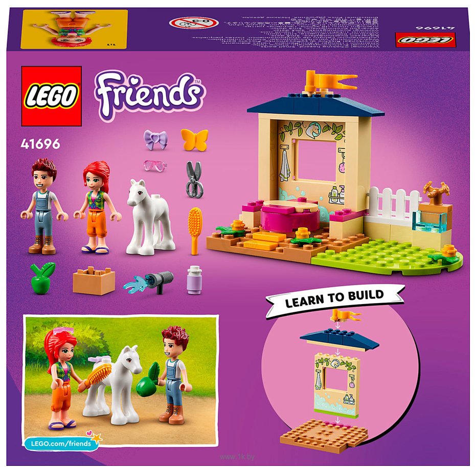 Фотографии LEGO Friends 41696 Конюшня для мытья пони