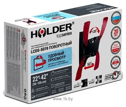 Фотографии Holder LCDS-5019 (черный/красный)