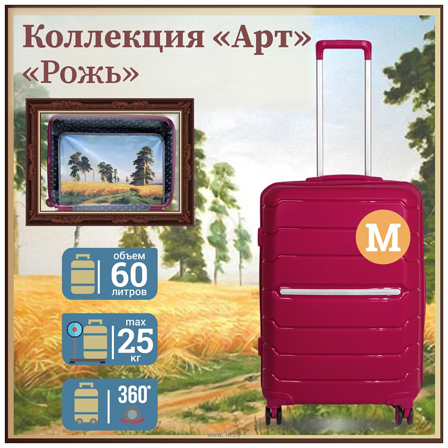 Фотографии Supra Luggage STS-1004-M (Red Vine)