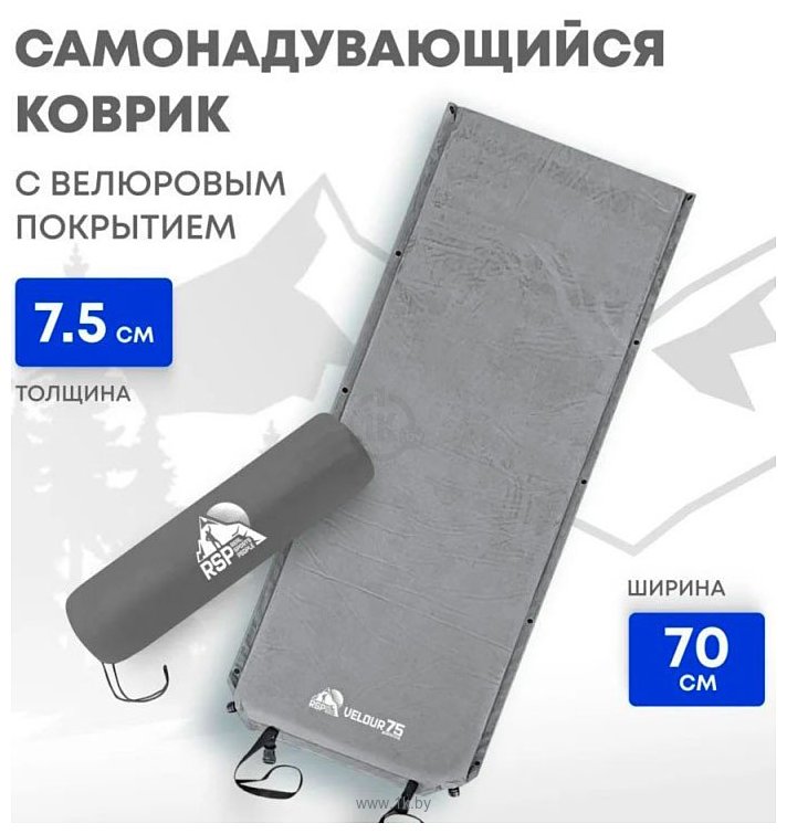 Фотографии RSP Outdoors Velour 75