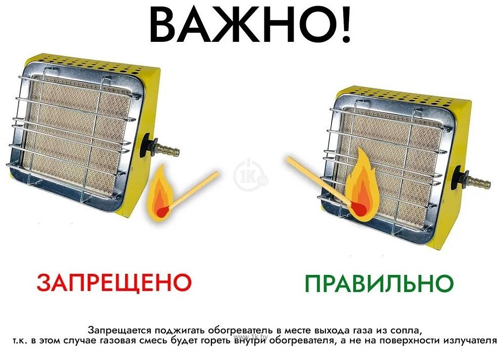 Фотографии САВО Aeroheat IG 2500