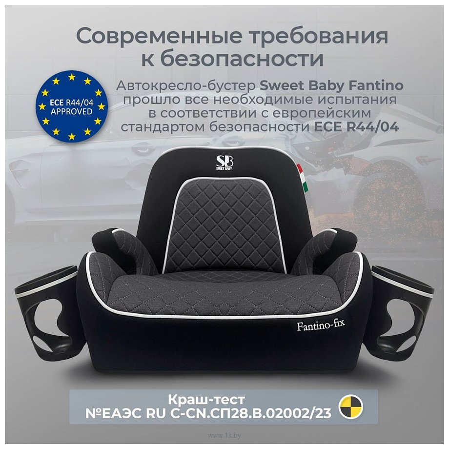 Фотографии Sweet Baby Fantino B-FIX 15-36 (серый)