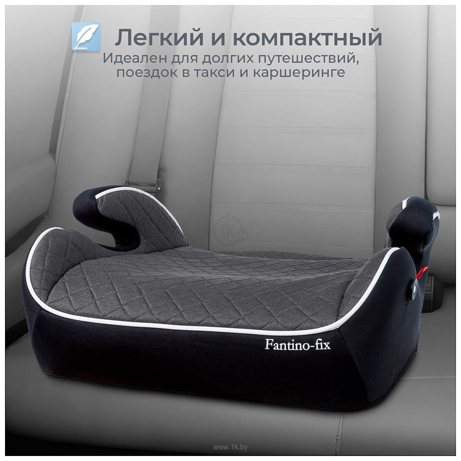 Фотографии Sweet Baby Fantino B-FIX 15-36 (серый)