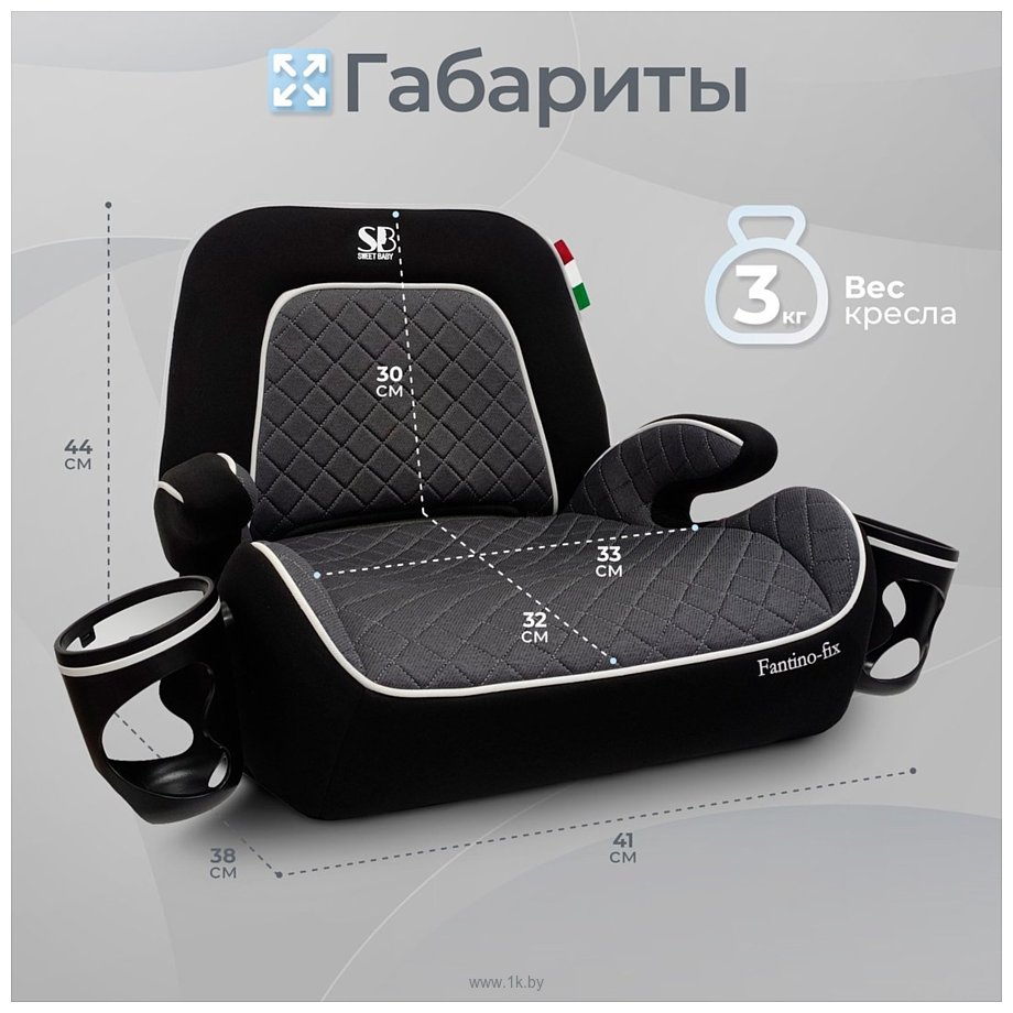 Фотографии Sweet Baby Fantino B-FIX 15-36 (серый)