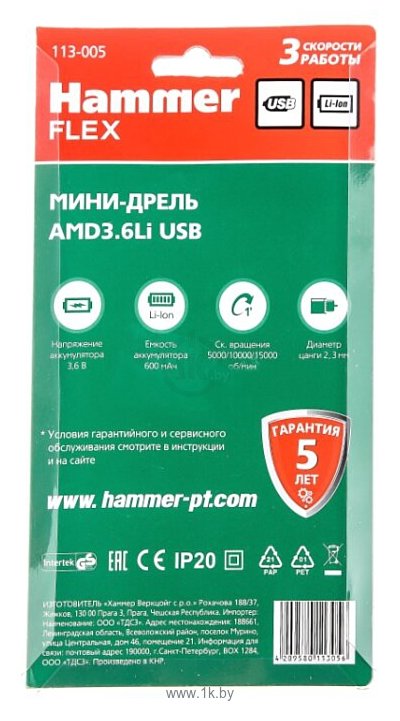 Фотографии Hammer AMD3.6Li USB