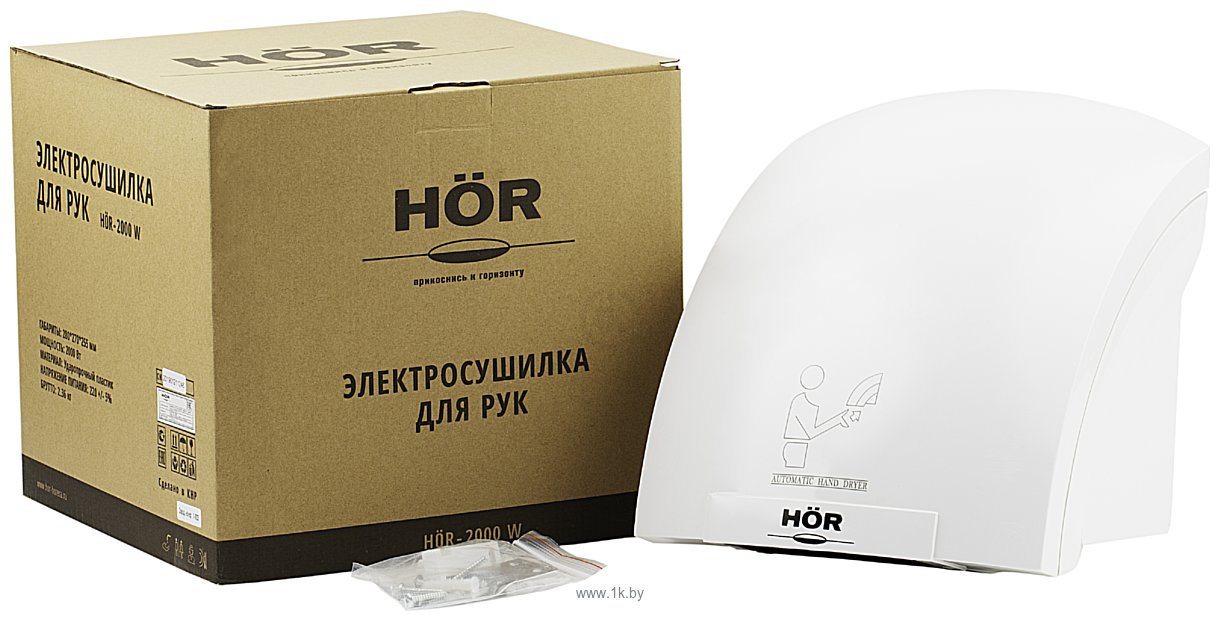 Фотографии HOR 2000 W