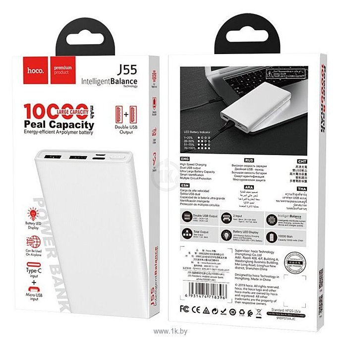 Фотографии Hoco J55 Neoteric 10000mAh