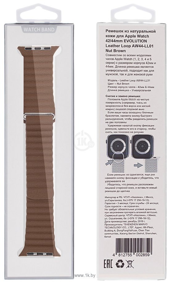 Фотографии Evolution AW44-LL01 для Apple Watch 42/44 мм (nut brown)