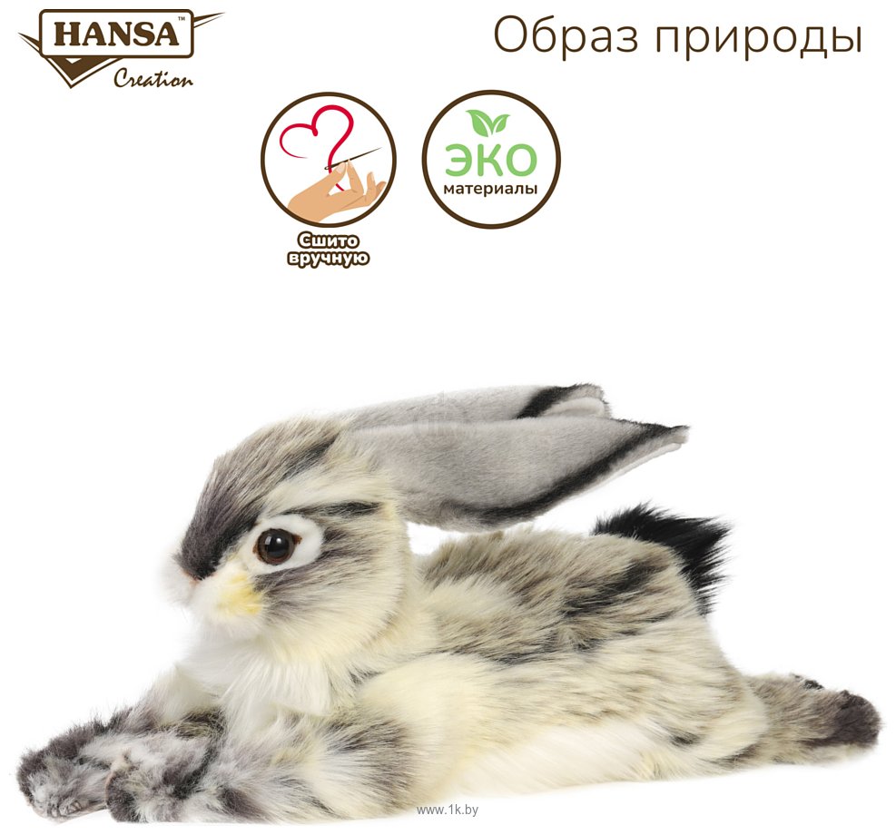 Фотографии Hansa Сreation Кролик вислоухий серый 6522 (40 см)