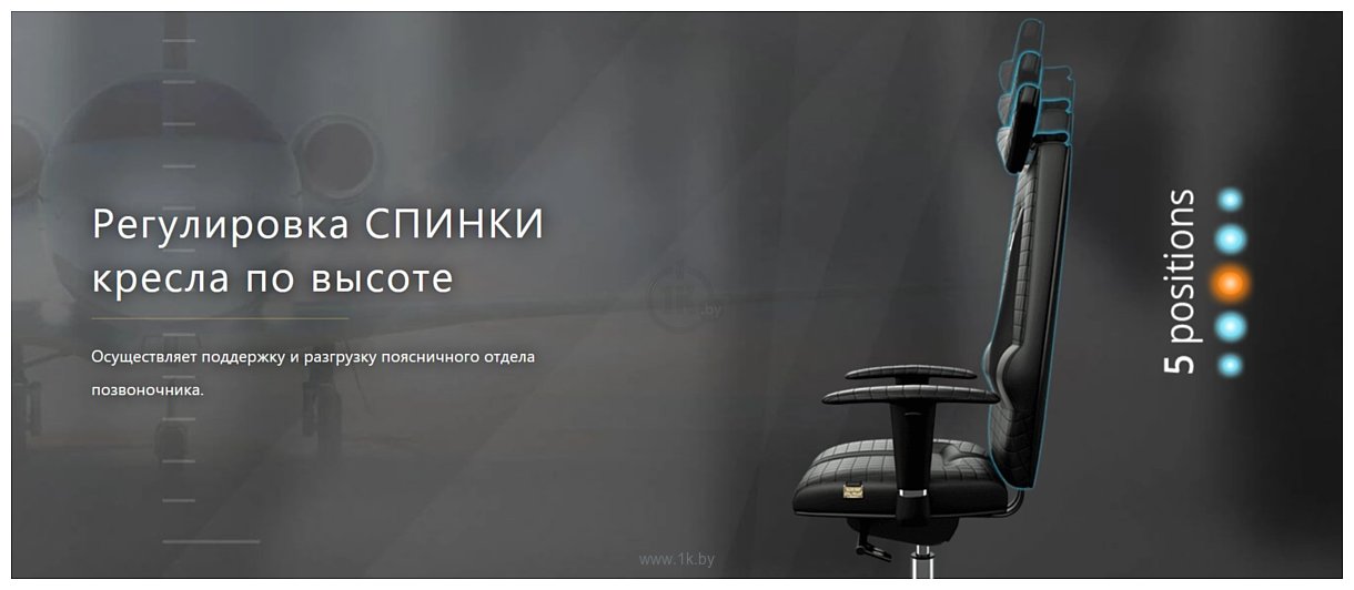 Фотографии Kulik System Jet Desing (азур, черный с подголовником)