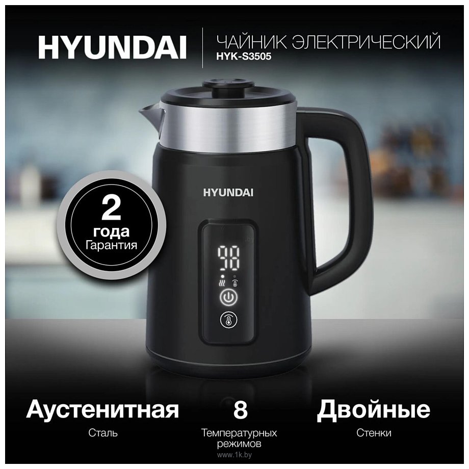 Фотографии Hyundai HYK-S3505