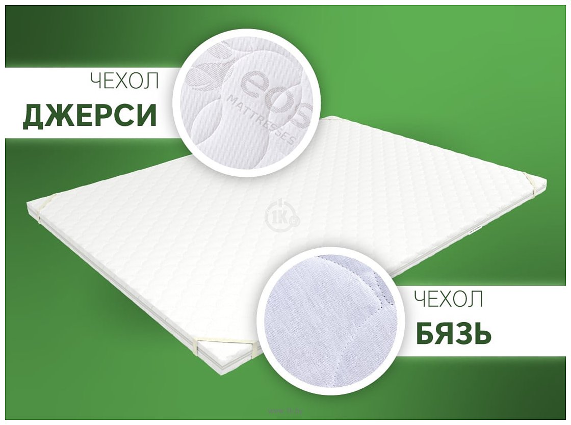 Фотографии ЭОС Топп 3 150x200 (трикотаж)