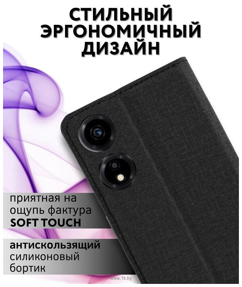 Фотографии Bingo Book для HONOR X5 Plus (черный)