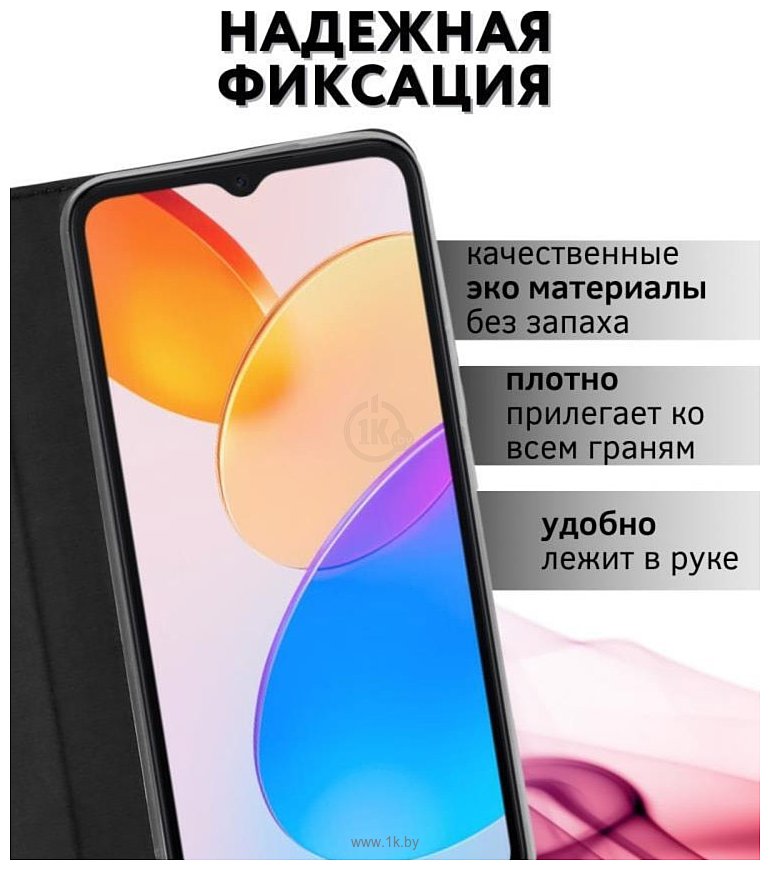 Фотографии Bingo Book для HONOR X5 Plus (черный)