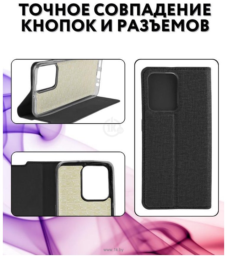 Фотографии Bingo Book для HONOR X5 Plus (черный)