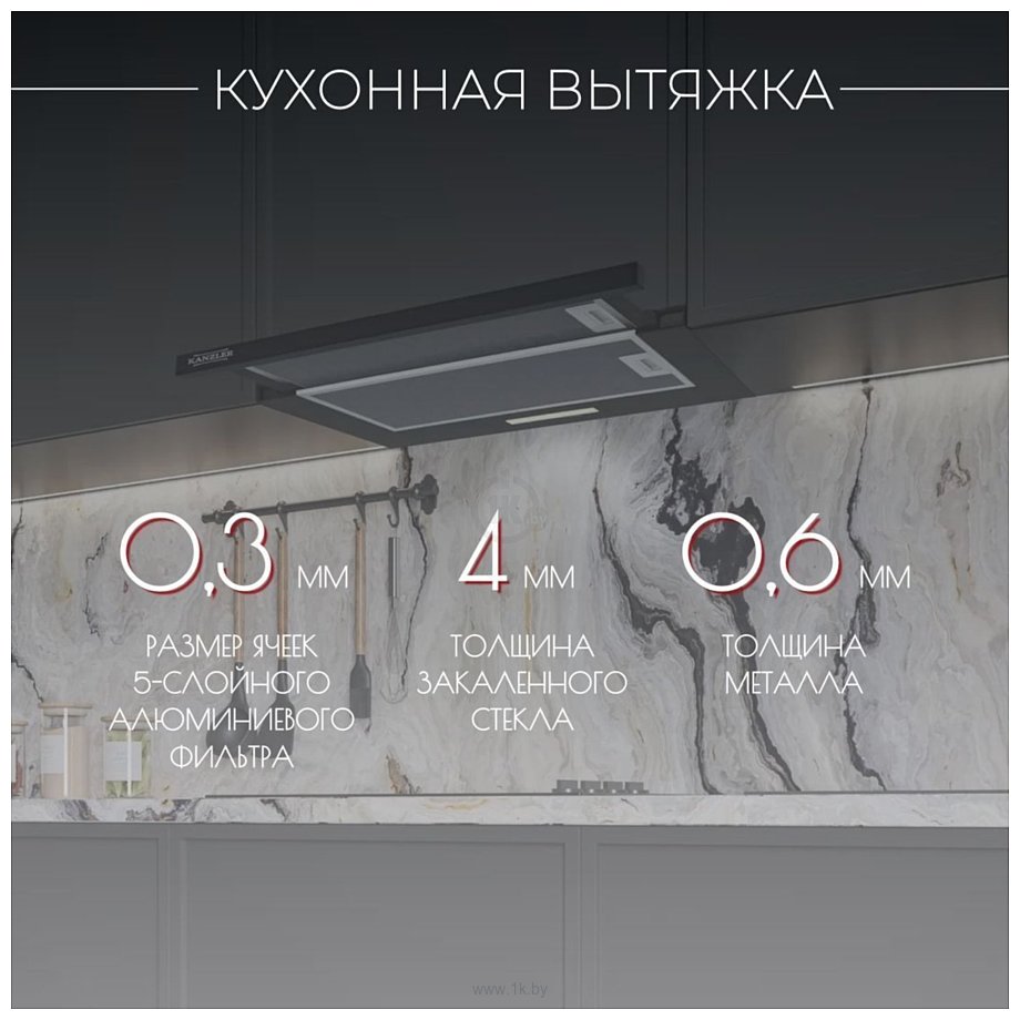 Фотографии Kanzler D 544 W