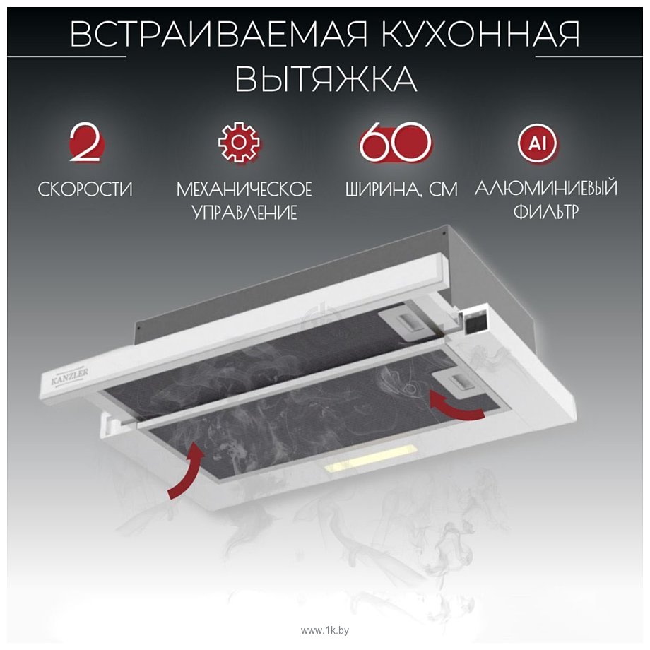 Фотографии Kanzler D 544 W