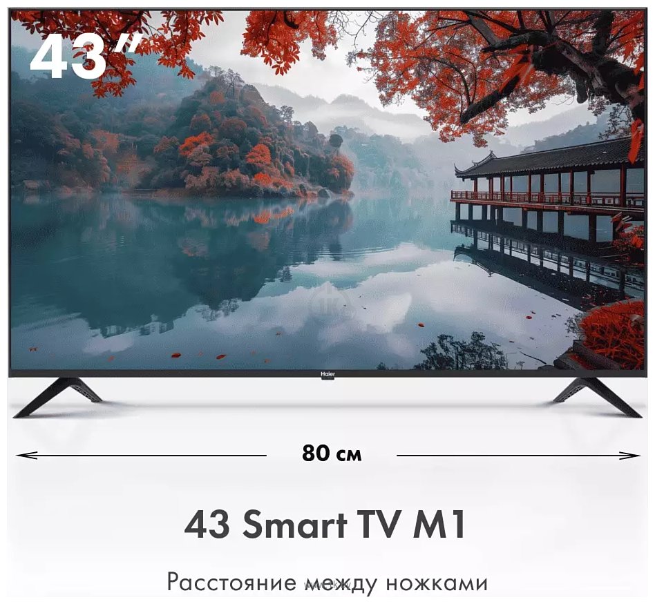 Фотографии Haier 43 Smart TV M1