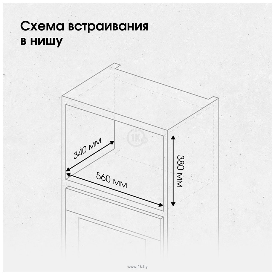 Фотографии Zigmund & Shtain BMO 26 B
