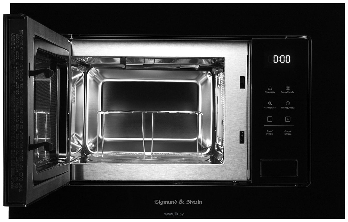 Фотографии Zigmund & Shtain BMO 26 B