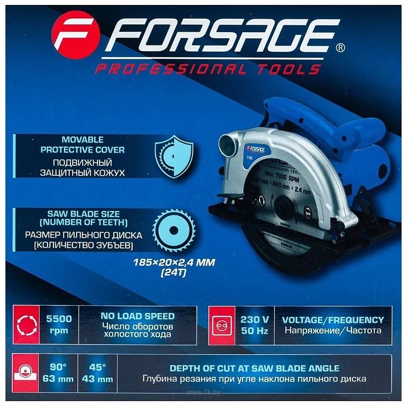 Фотографии FORSAGE F-7185