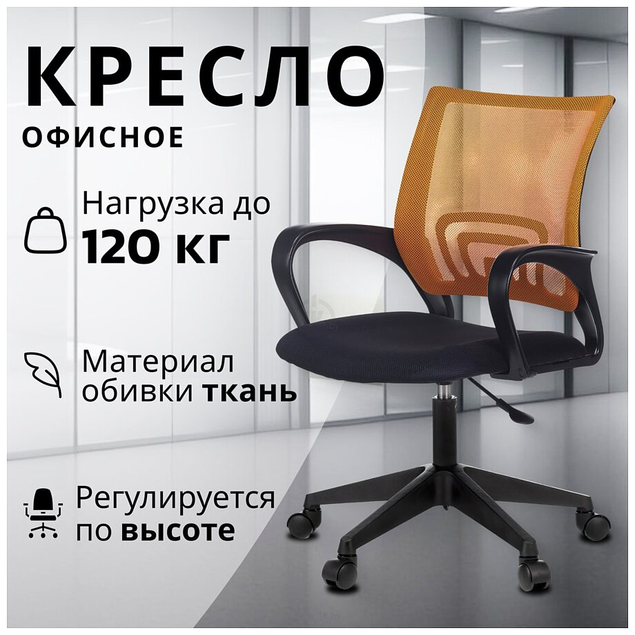 Фотографии Бюрократ CH-695NLT (оранжевый TW-38-3/черный TW-11)