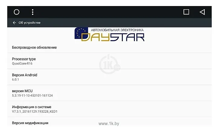 Фотографии Daystar DS-7015HD NISSAN Qashgai 8" ANDROID 8