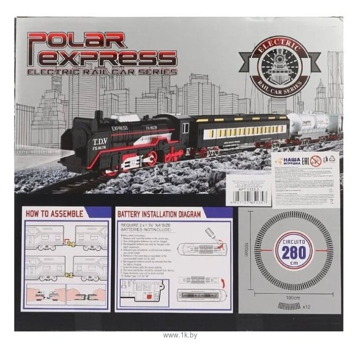 Фотографии Pongie Стартовый набор ''Polar Express'' 1333-2