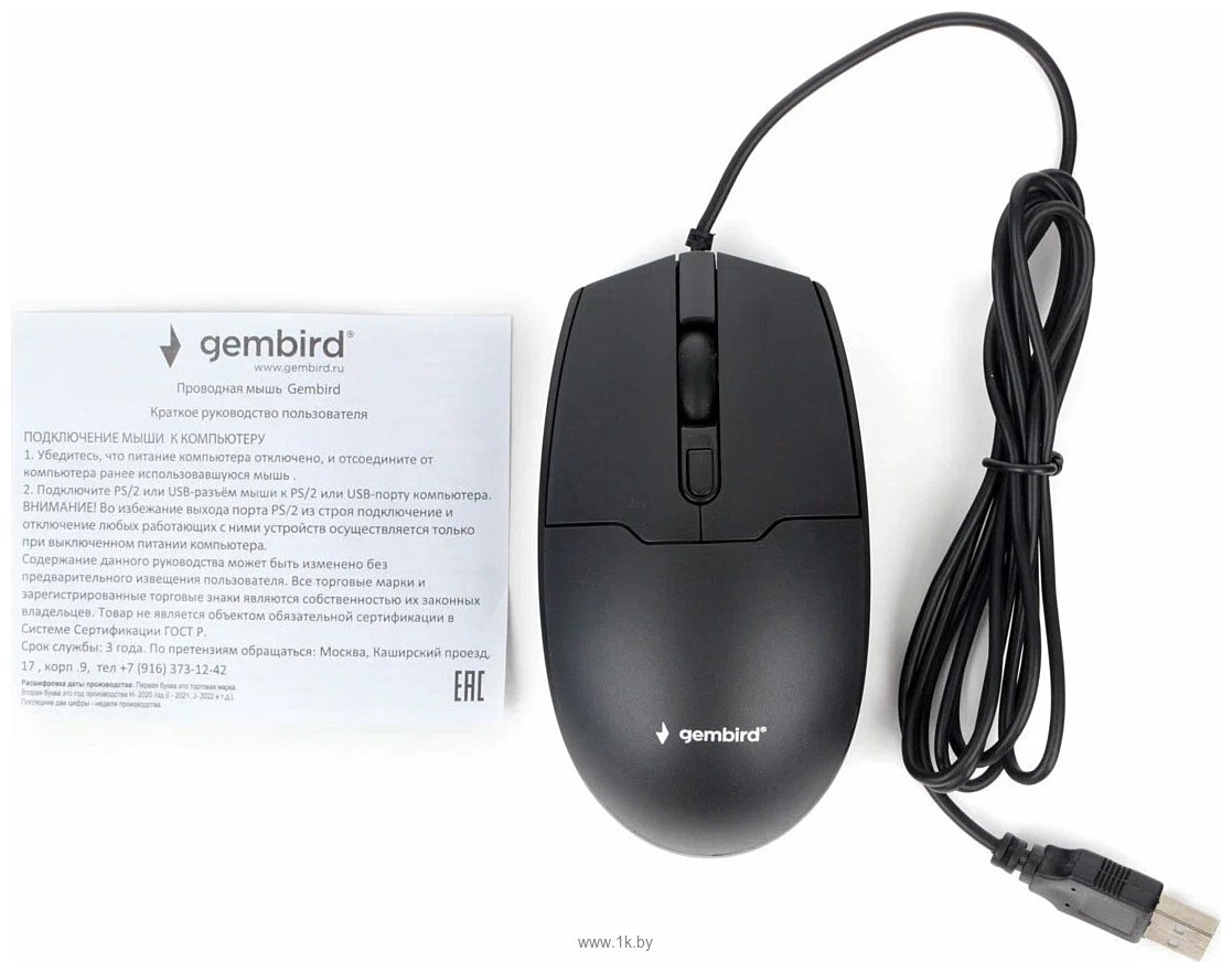 Фотографии Gembird MOP-430