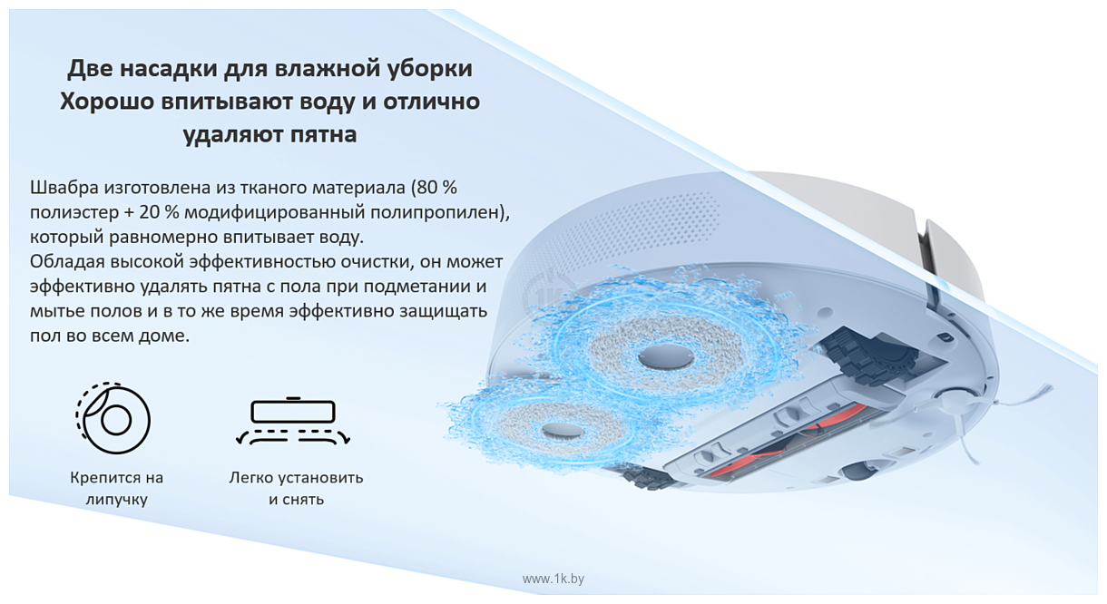 Фотографии Xiaomi Robot Vacuum S10+ (европейская версия, белый)