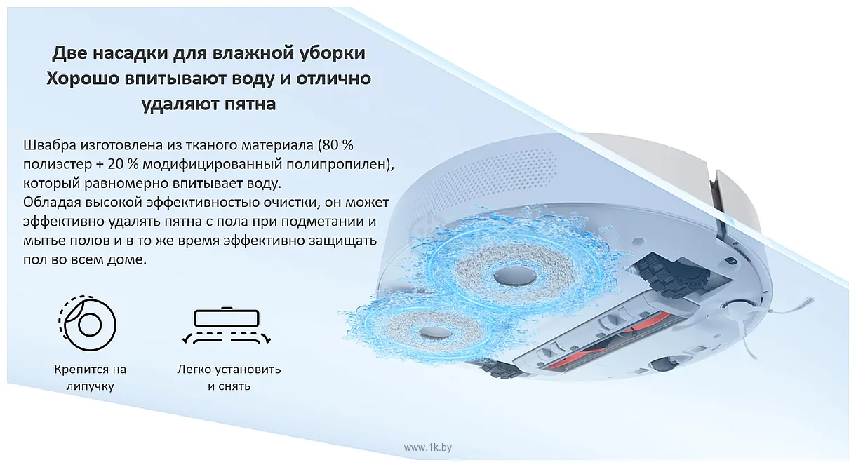 Фотографии Xiaomi Robot Vacuum S10+ (европейская версия, белый)