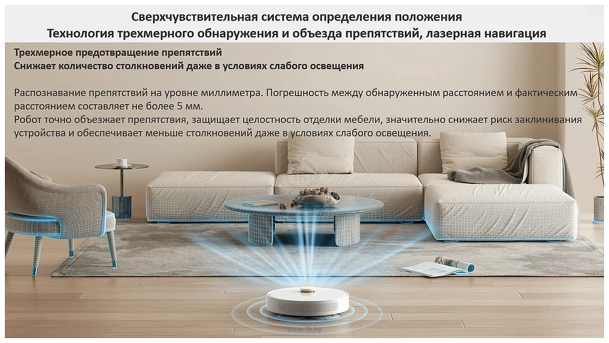 Фотографии Xiaomi Robot Vacuum S10+ (европейская версия, белый)