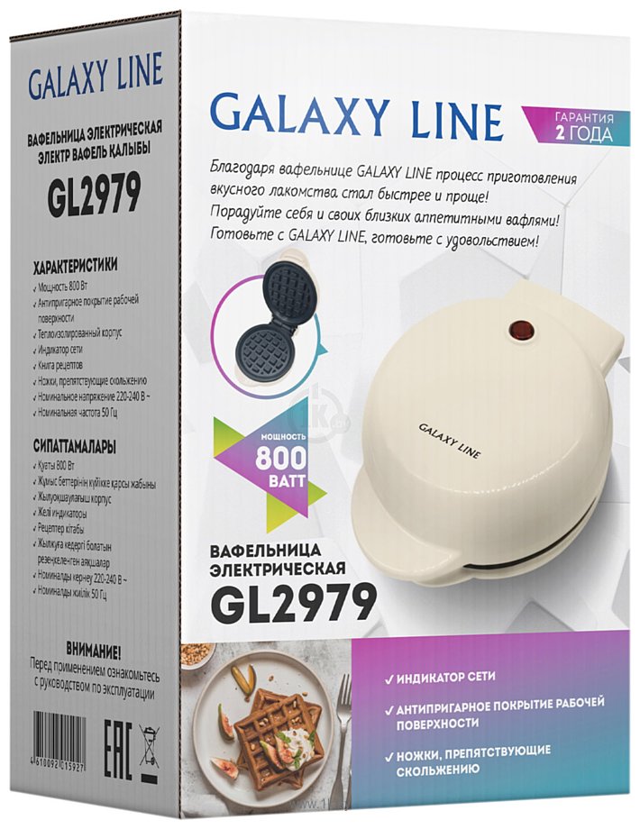 Фотографии Galaxy Line GL2979 (бежевый)