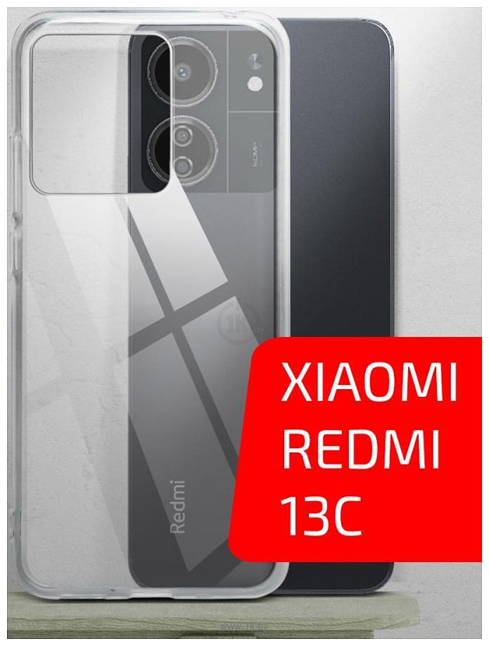 Фотографии Akami Clear для Xiaomi Redmi 13C (прозрачный)