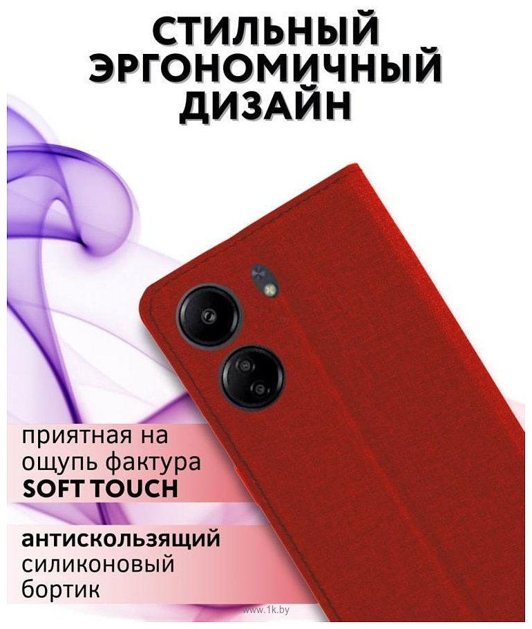 Фотографии Bingo Book для Xiaomi Redmi 13C/Poco C65 (красный)