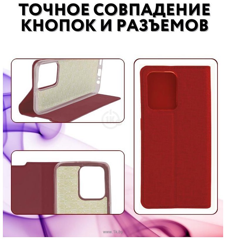 Фотографии Bingo Book для Xiaomi Redmi 13C/Poco C65 (красный)