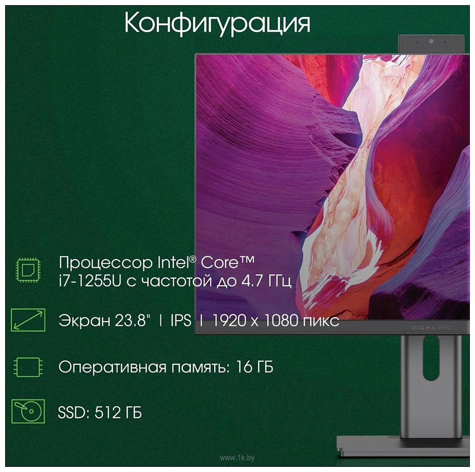 Фотографии Digma Pro Unity DM23P5-ADXW02