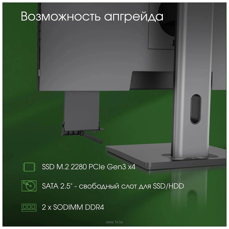 Фотографии Digma Pro Unity DM23P5-ADXW02