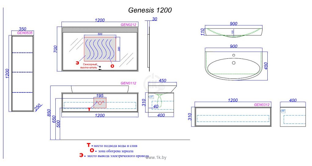 Фотографии Aqwella Genesis GEN0112MG