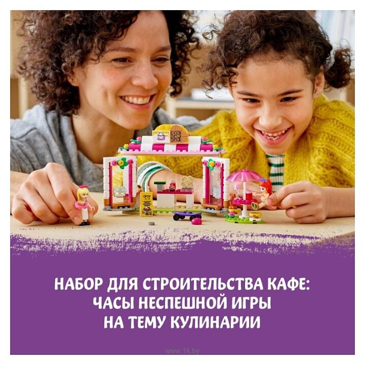 Фотографии LEGO Friends 41426 Кафе в парке Хартлейк Сити