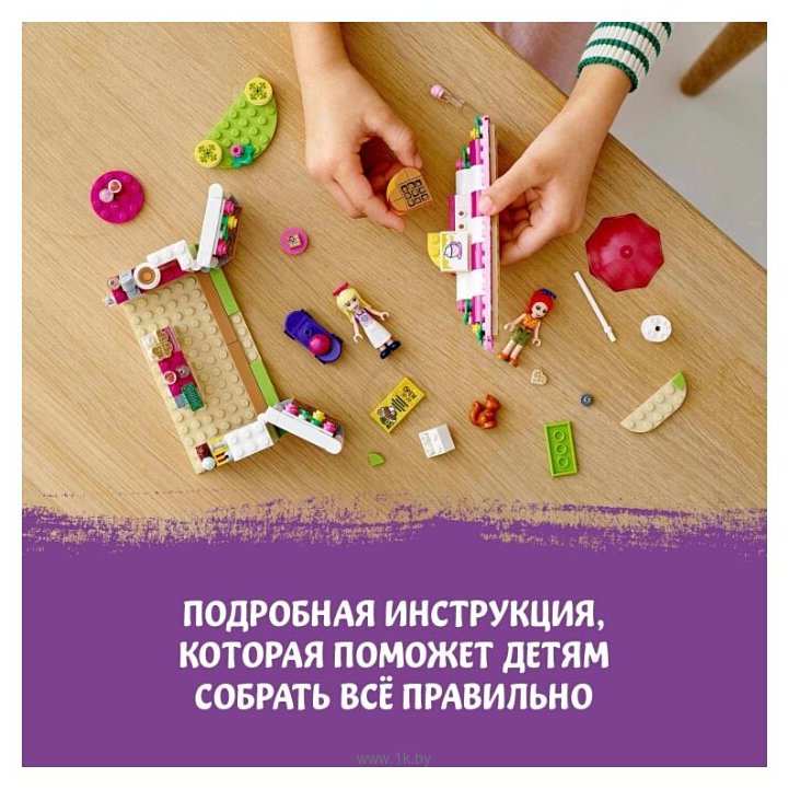 Фотографии LEGO Friends 41426 Кафе в парке Хартлейк Сити