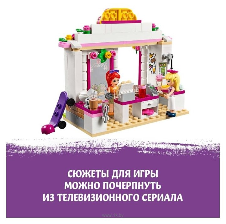 Фотографии LEGO Friends 41426 Кафе в парке Хартлейк Сити