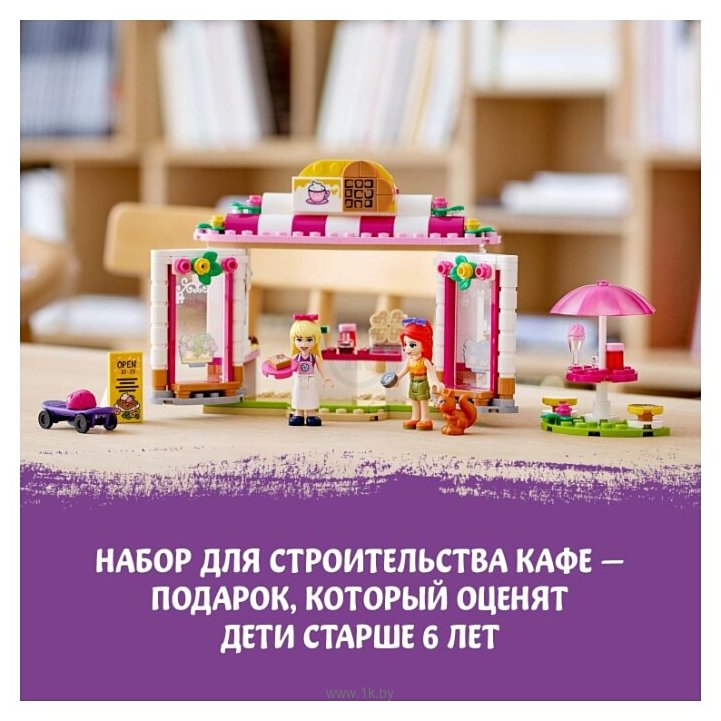 Фотографии LEGO Friends 41426 Кафе в парке Хартлейк Сити