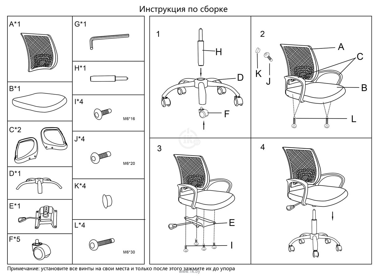 Фотографии LoftyHome Staff (черный/оранжевый)