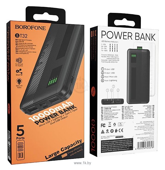 Фотографии Borofone BT32 Precious 10000 mAh