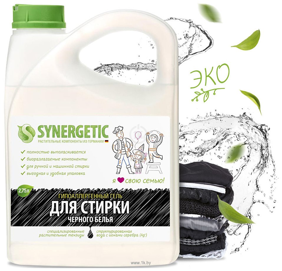 Фотографии Synergetic Для черного белья 2.75 л