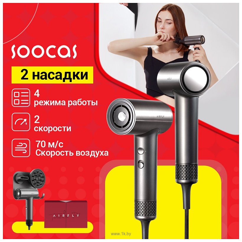 Фотографии Soocas Airfly P1 Gray